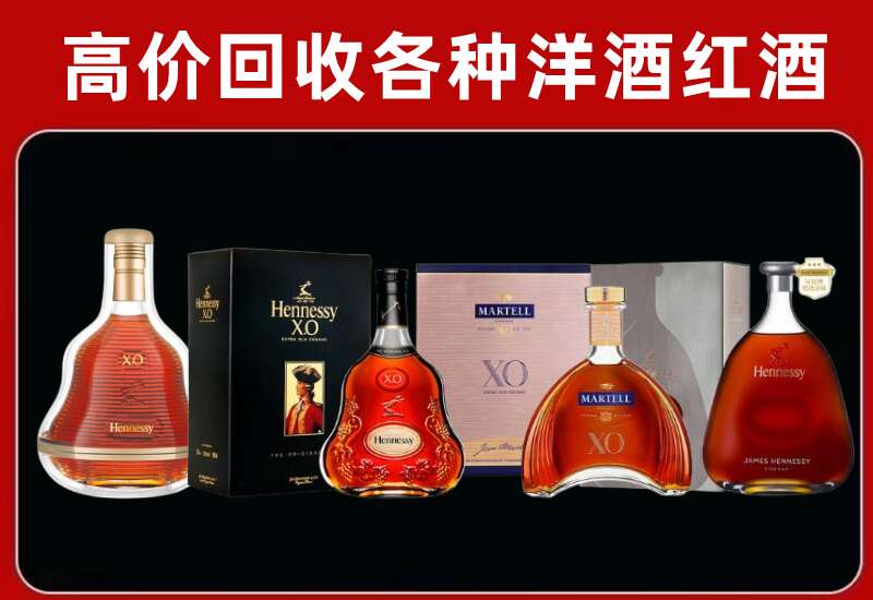 桐柏回收洋酒价格