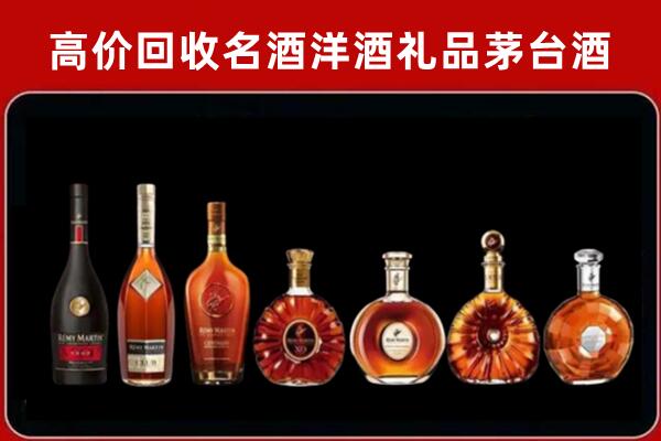 桐柏回收红酒的价格